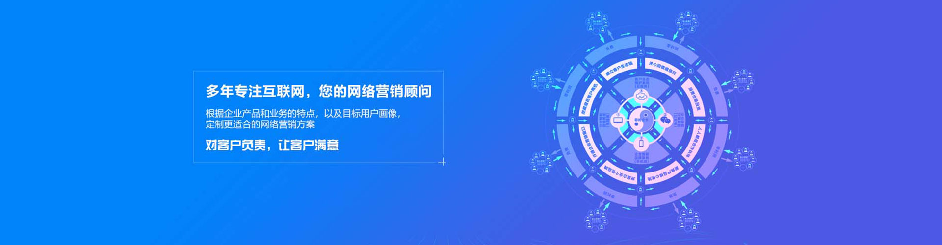 睢阳百度搜索推广